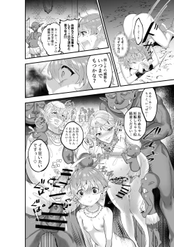 Page 29 of Futago Elf no Vacance Rape Goblin no Aka-chan o Haranjau