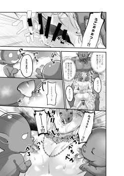 Page 6 of Futago Elf no Vacance Rape Goblin no Aka-chan o Haranjau