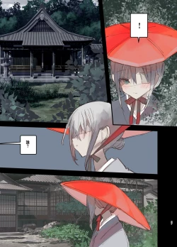 Page 27 of Kaiso Ikken Chou Hoozuki Jou