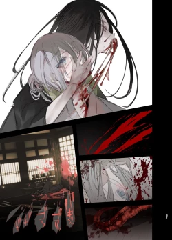 Page 31 of Kaiso Ikken Chou Hoozuki Jou