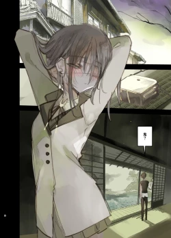 Page 8 of Kaiso Ikken Chou Hoozuki Jou