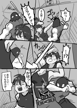 Page 100 of Futanari x Shota no Happy Kozukuri Wedding