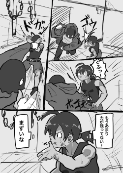 Page 104 of Futanari x Shota no Happy Kozukuri Wedding