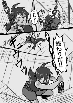 Page 106 of Futanari x Shota no Happy Kozukuri Wedding