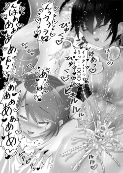 Page 18 of Futanari x Shota no Happy Kozukuri Wedding