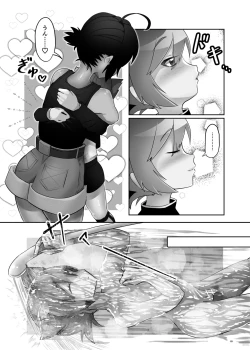 Page 24 of Futanari x Shota no Happy Kozukuri Wedding