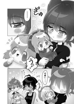 Page 3 of Futanari x Shota no Happy Kozukuri Wedding