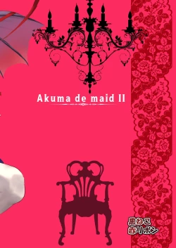 Page 58 of Akuma de Maid. 2