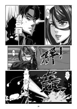 Page 25 of Sparrow 06