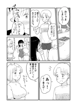 Page 14 of Nee-chan wa, OneShota Doujin Sakka