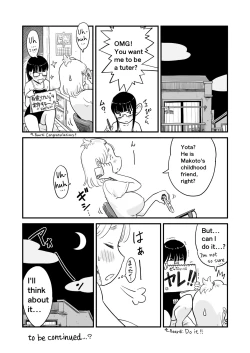 Page 14 of Neeshota.