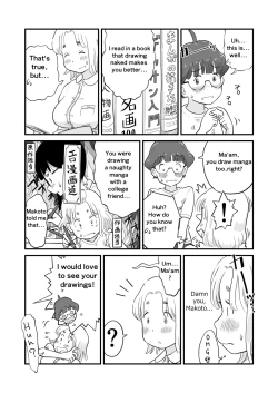 Page 19 of Neeshota.