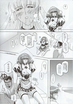 Page 26 of Spiral B1