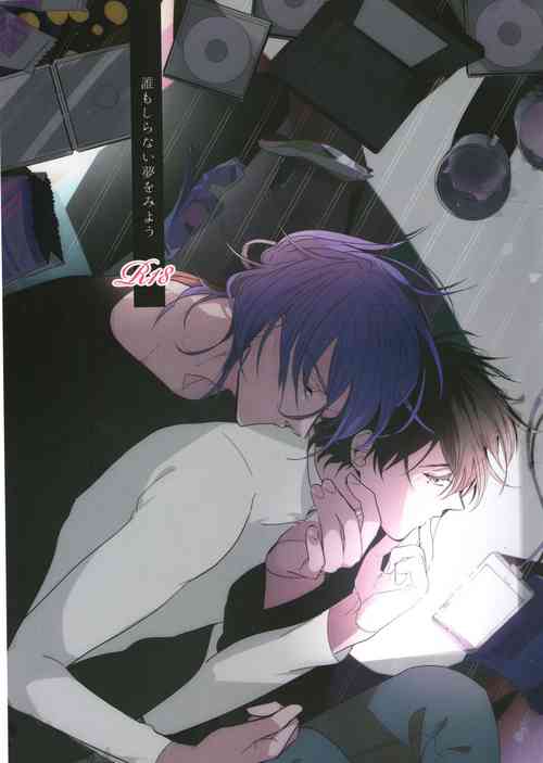 Download Daremo shiranai yume o miyou