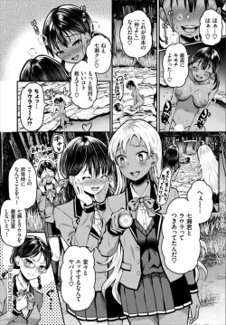 Page 42 of Sounan shitara Mujintou de Nakadashi Houdai Gappon-ban 2