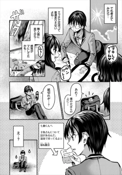 Page 46 of Sounan shitara Mujintou de Nakadashi Houdai Gappon-ban 2