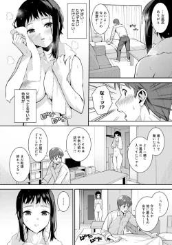 Page 183 of Honki ni Shichatte, Ii desu yo.