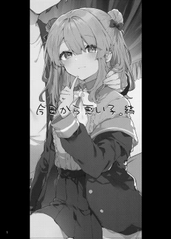 Page 2 of Kyou kara Waruiko. Zoku | I'll Be a Bad Kid From Now On. 2