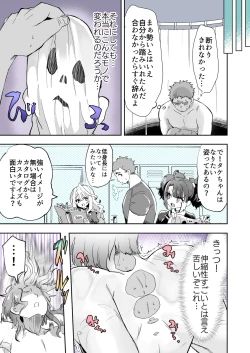 Page 3 of Rental? Girlfriend 2