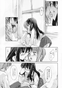 Page 13 of Comic Papipo 2004-11