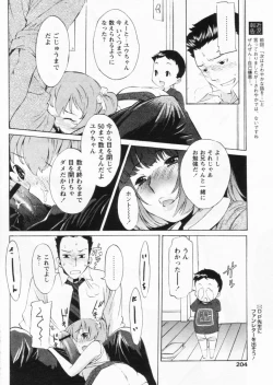 Page 200 of Comic Papipo 2004-11