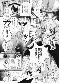 Page 31 of Comic Papipo 2004-11