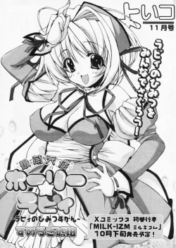 Page 67 of Comic Papipo 2004-11