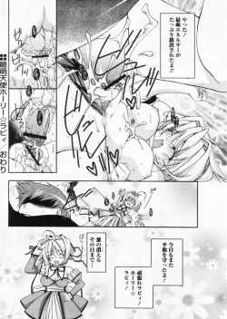 Page 72 of Comic Papipo 2004-11