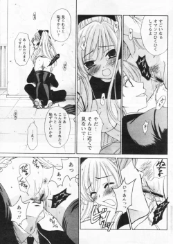 Page 99 of Comic Papipo 2004-11