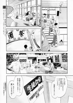 Page 9 of Comic Papipo 2004-11