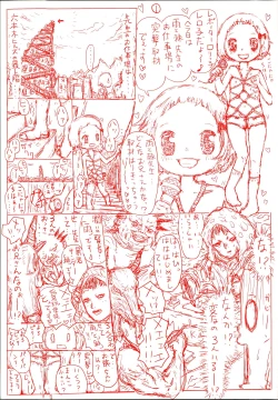 Page 3 of Shoujo Netsu - Girls Fever