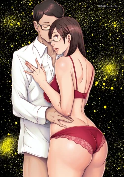 Page 205 of Shikkarimono no Tsuma ga Kinjo no Fushi ni Netorarete Kairaku Ochi Suru made