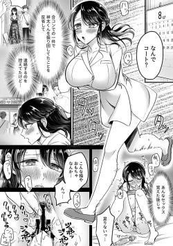 Page 134 of COMIC GEE vol.20