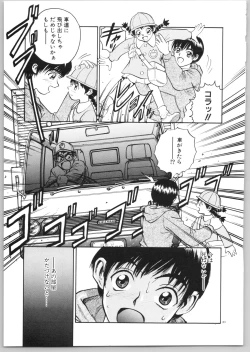 Page 106 of Happy End