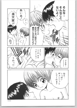 Page 114 of Happy End