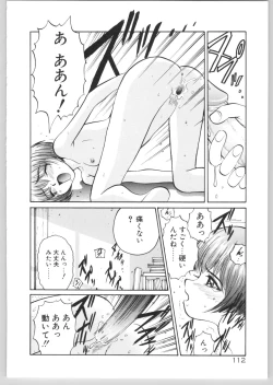 Page 115 of Happy End