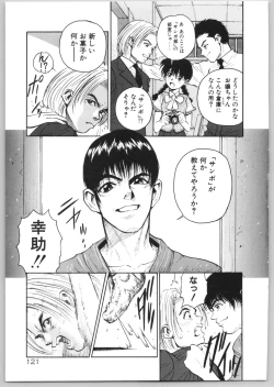 Page 124 of Happy End