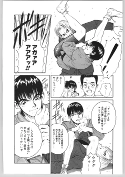 Page 125 of Happy End