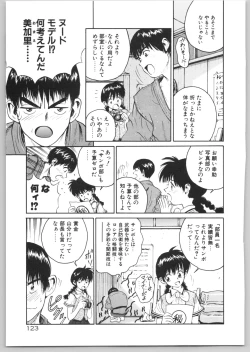 Page 126 of Happy End