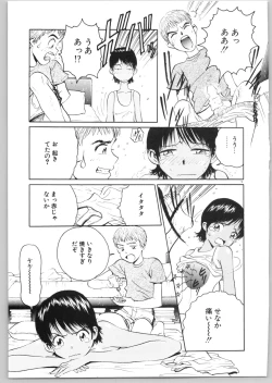 Page 12 of Happy End