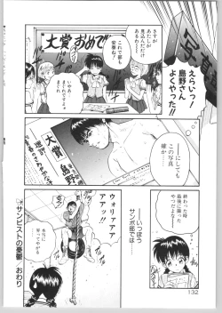 Page 135 of Happy End