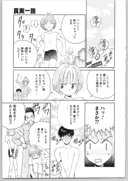 Page 138 of Happy End