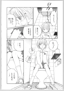 Page 141 of Happy End