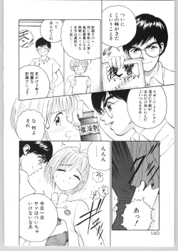 Page 143 of Happy End