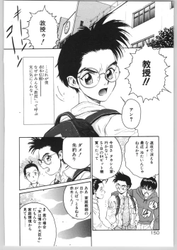 Page 153 of Happy End