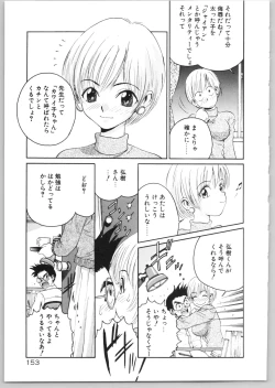 Page 156 of Happy End