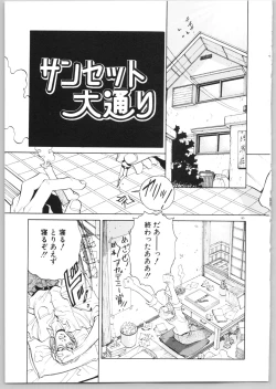 Page 168 of Happy End