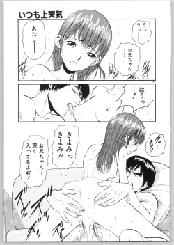 Page 196 of Happy End