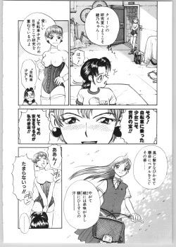 Page 29 of Happy End