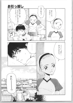 Page 42 of Happy End